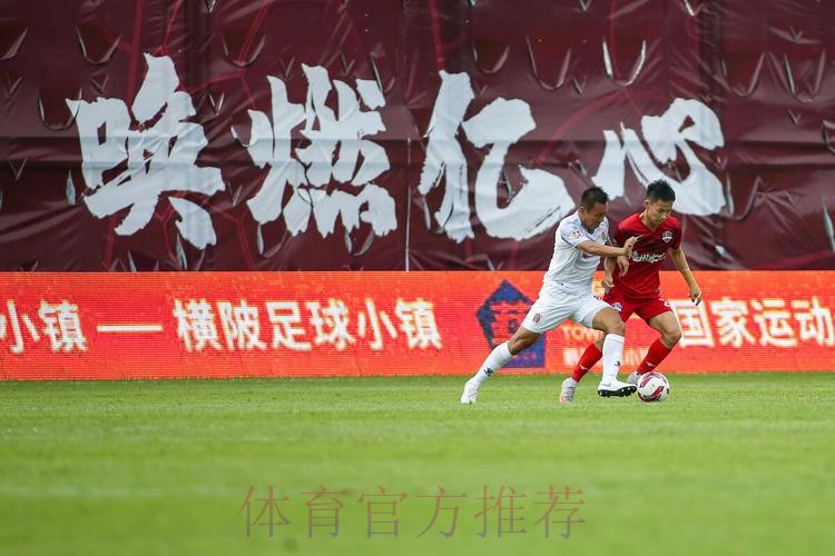 中甲故事 唤燃亿心——2020中甲联赛全景回顾短片 中甲故事 唤燃亿心——2020中甲联赛全景回顾短片