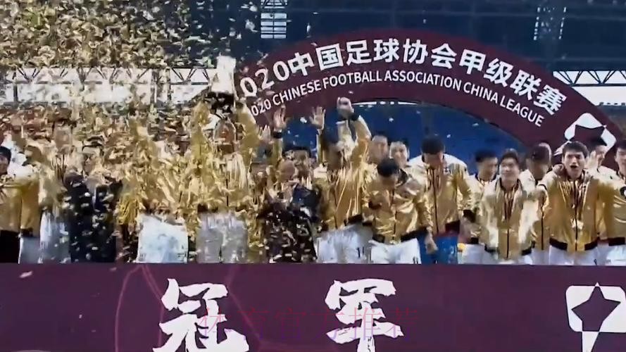 中甲故事 唤燃亿心——2020中甲联赛全景回顾短片 中甲故事 唤燃亿心——2020中甲联赛全景回顾短片