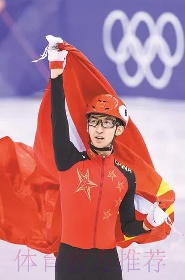 20260115 转身·武大靖 20260115 转身·武大靖