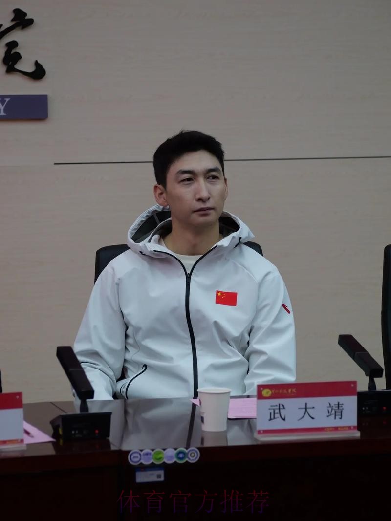 20260115 转身·武大靖 20260115 转身·武大靖